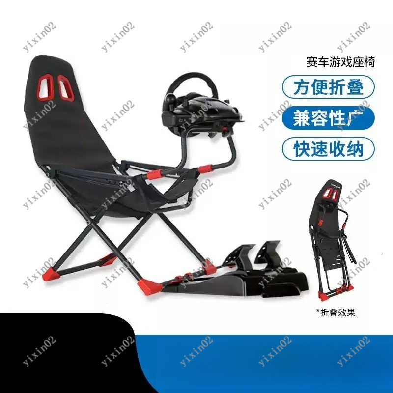 折りたたみ式レーシングシミュレータースタンド（狭いスペース向 - Gaming Accessories Driving のレビューと価格